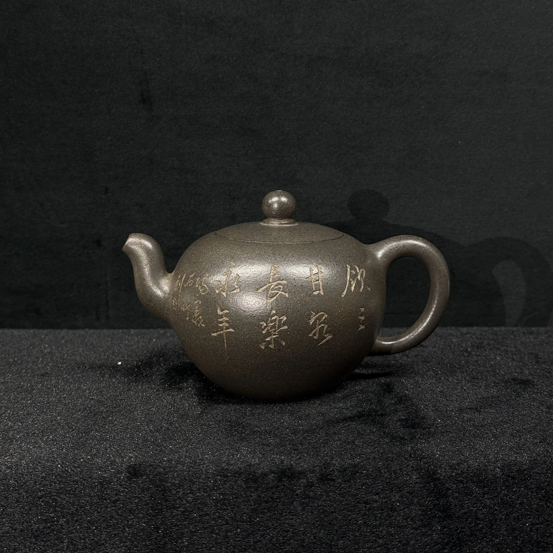 9/YHF054/应惠芳/紫砂壶一粒珠/青灰