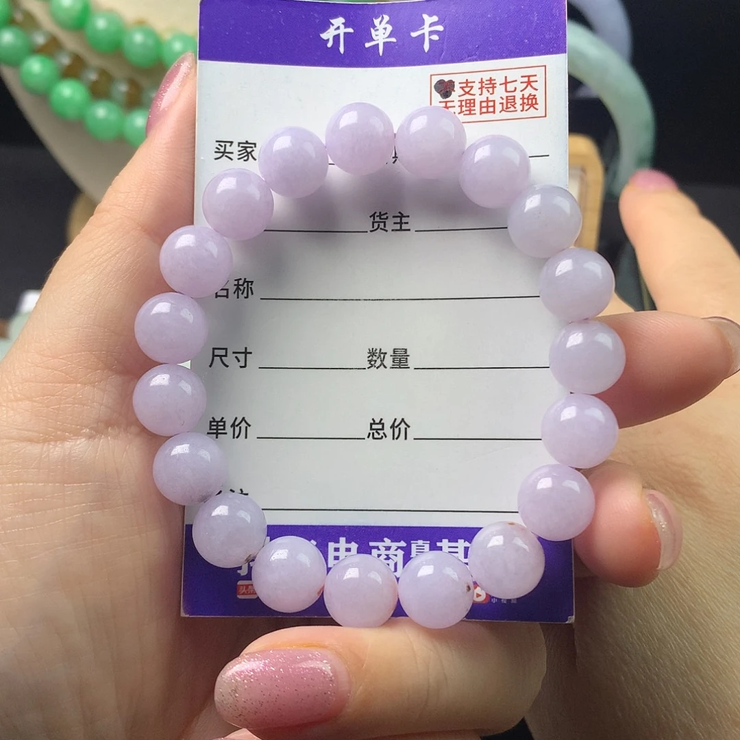 伊***笑翡翠未镶嵌手链卡9.9