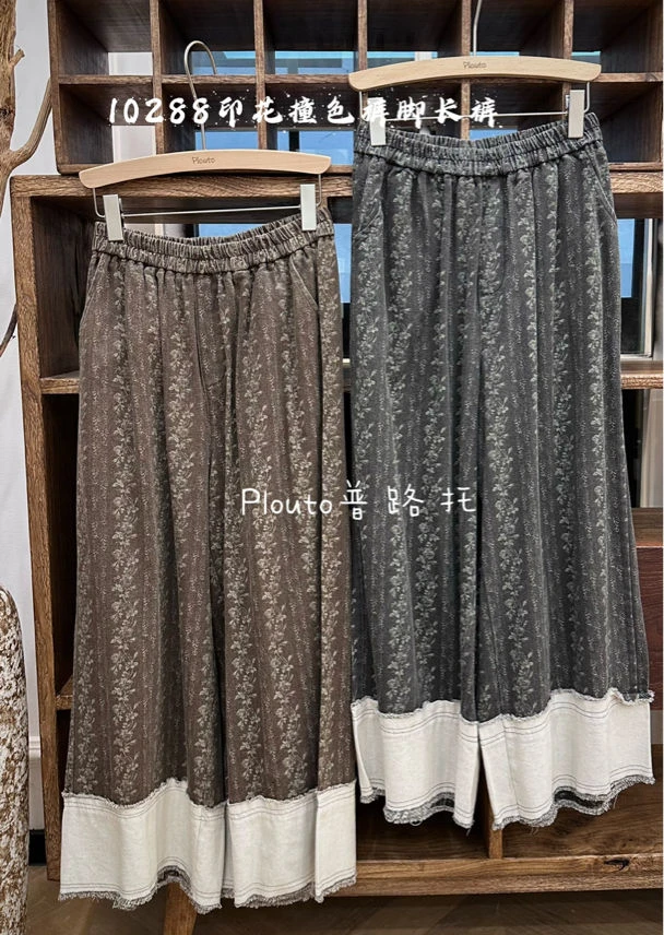 叨叨推荐款 MM#10288#印花撞色裤脚长裤（春季新款）FL