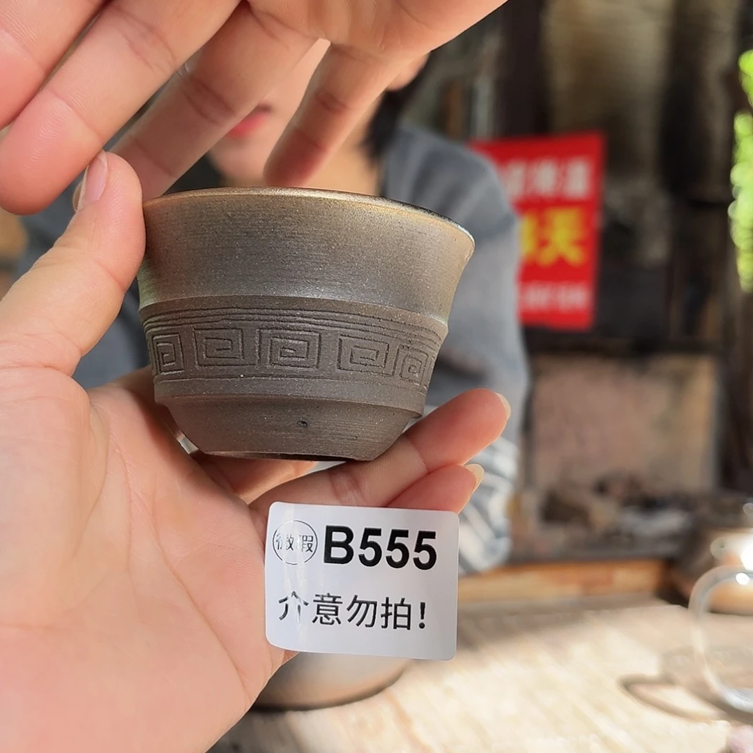 坭兴陶柴烧全手工原矿泥料杯
