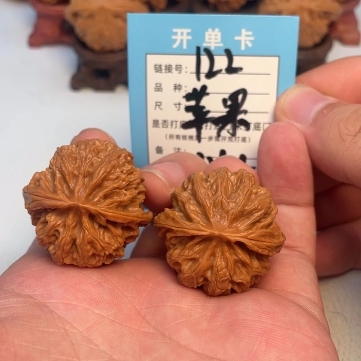 文玩核桃吊坠核桃