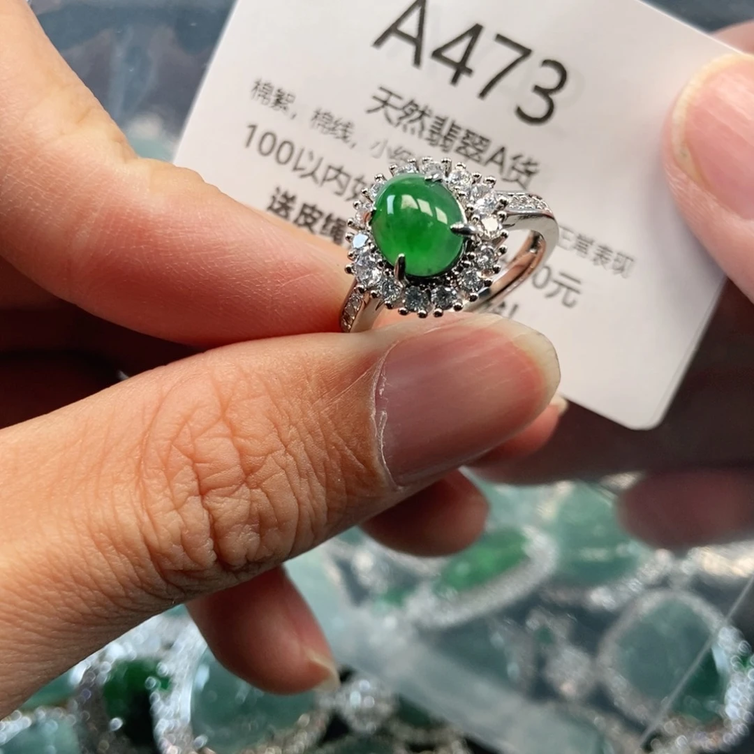【闪购商品】翡翠吊坠(不含链)未镶嵌