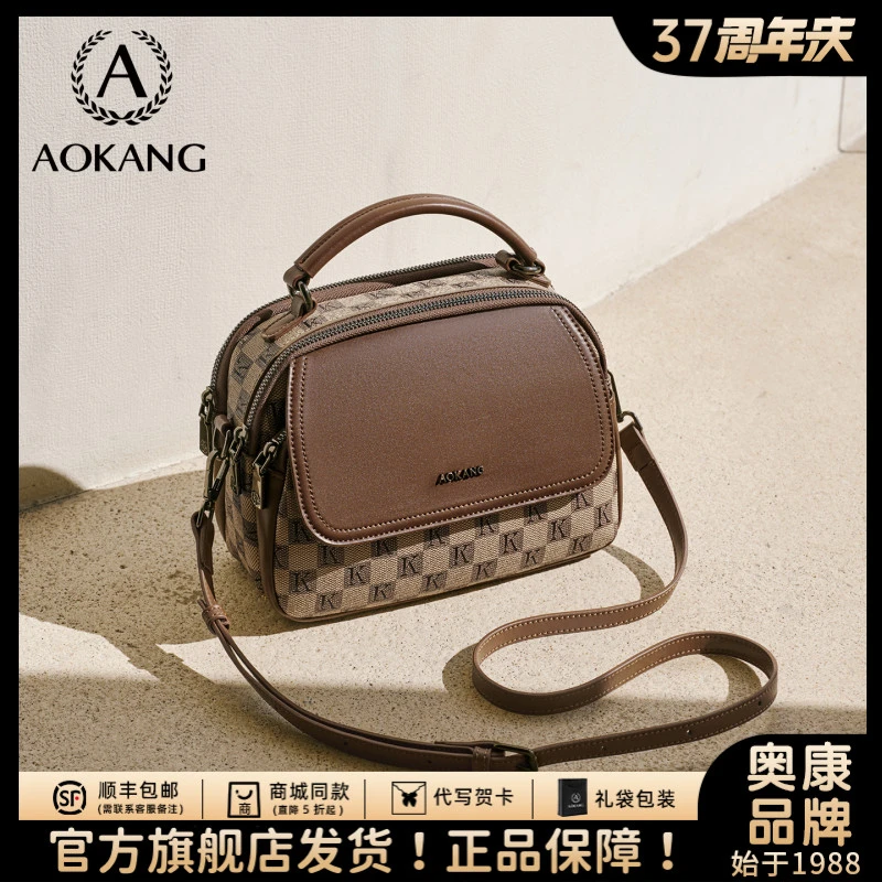 奥康女款小圆包2026新款小众单肩包大容量时尚女包百搭通勤斜挎包