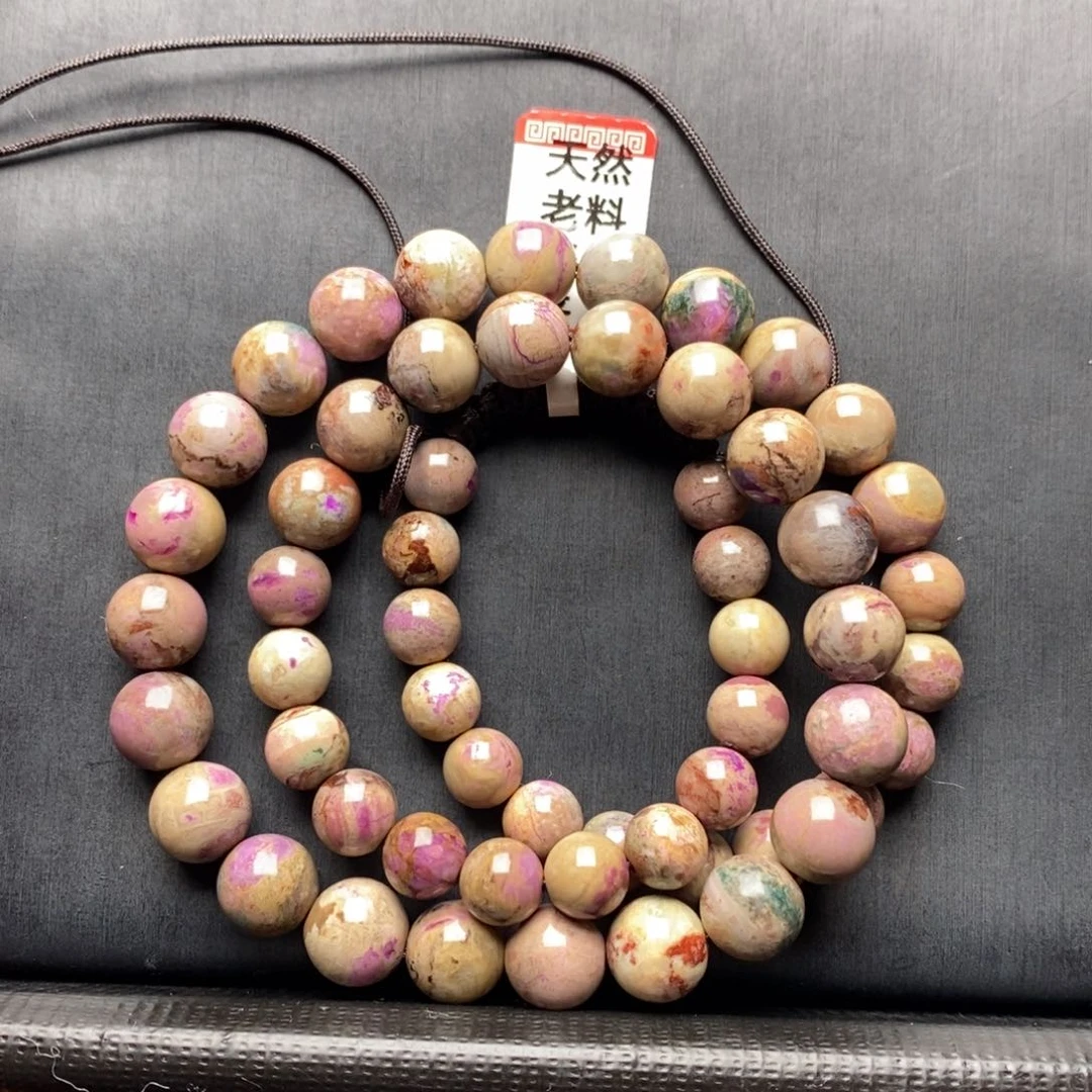 苏纪石（舒俱来）项链未镶嵌