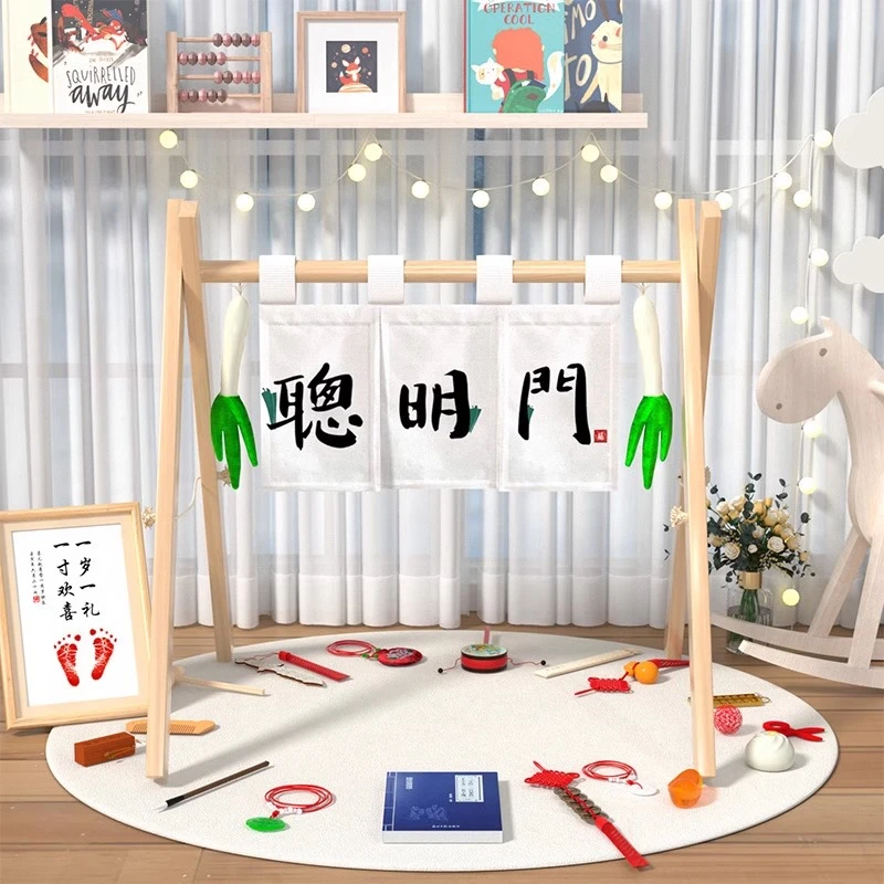 抓周用品道具套装聪明门宝宝周岁生日全套抓阄布置过葱门仪式用品
