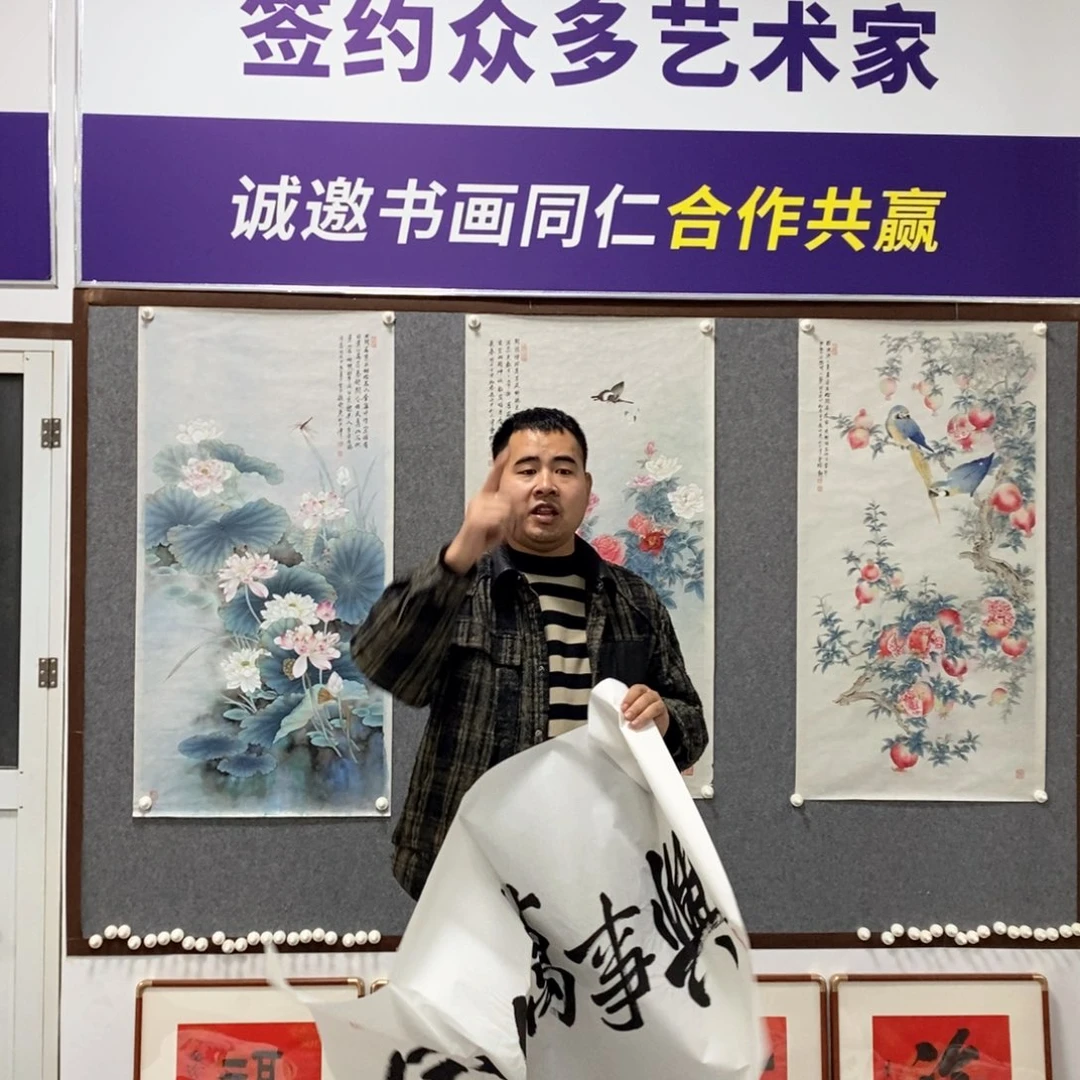 书法刘老师书法作品