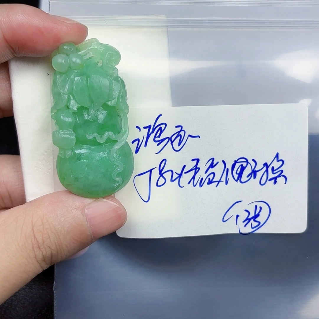 定制翡翠未镶嵌毛货待编款式不退不换