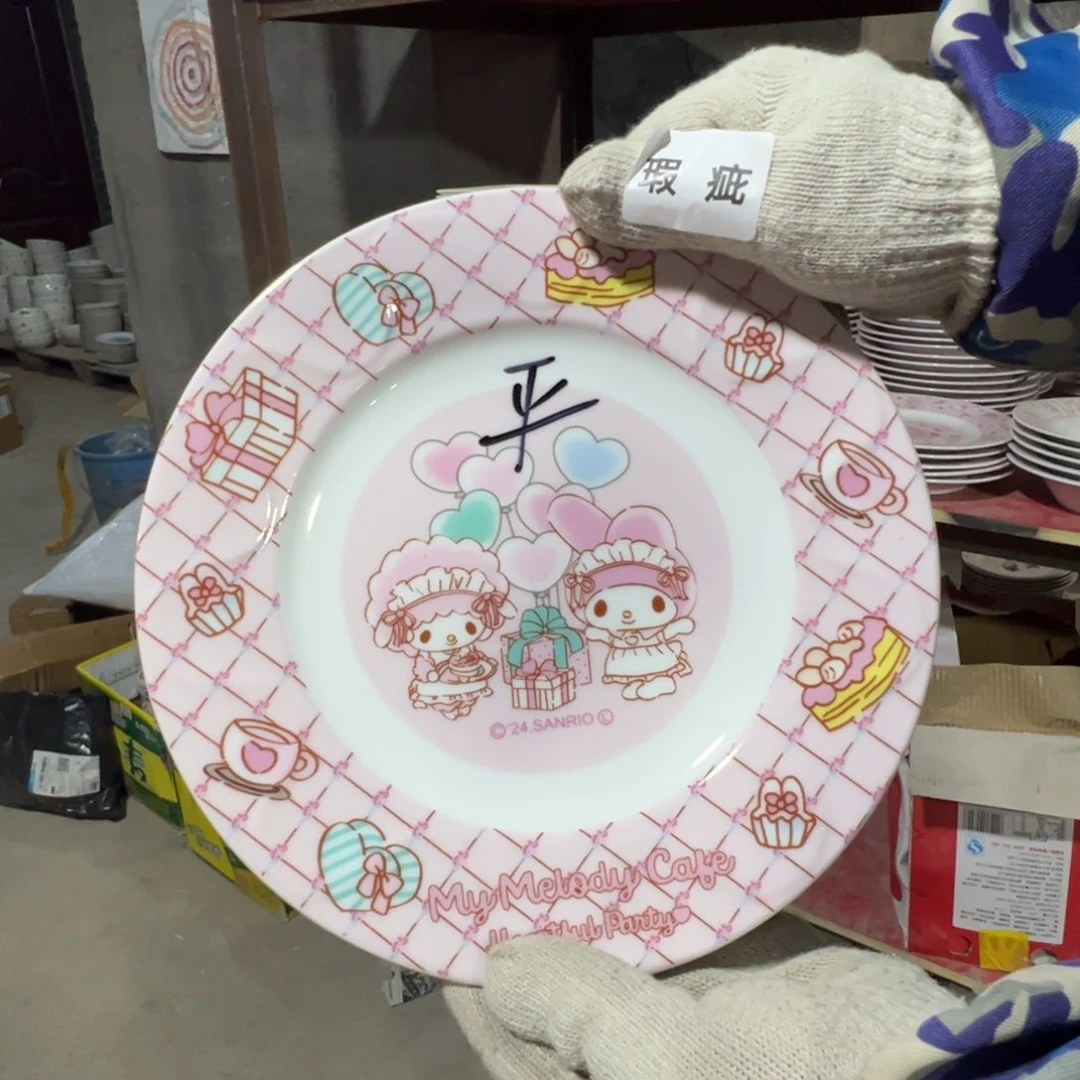 碟这个世界都是微瑕