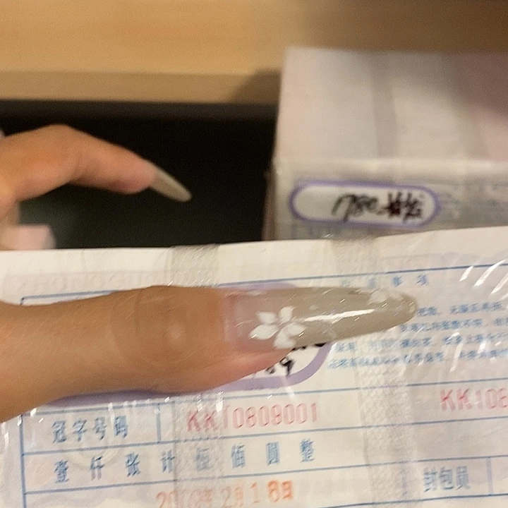 纸0.5的捆货809001