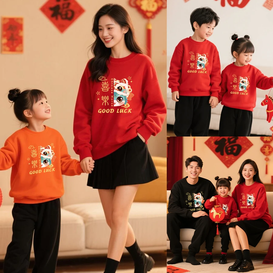 马年新款亲子装喜庆红色卫衣一家三口全家福母女母子装新年拜年服