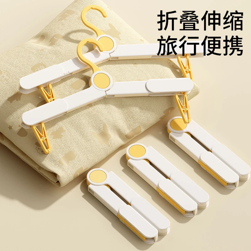宝宝衣架儿童专用衣撑婴儿家用多功能可伸缩新生儿小孩挂衣晾衣架