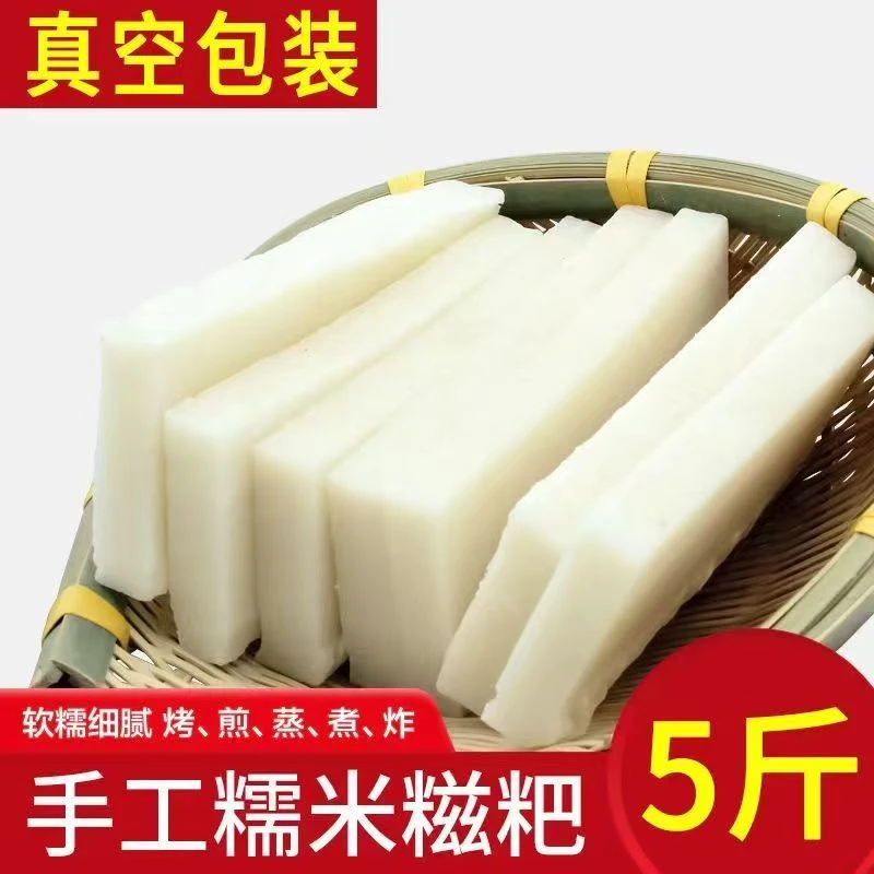 【公田助农】农家纯糯米糍粑