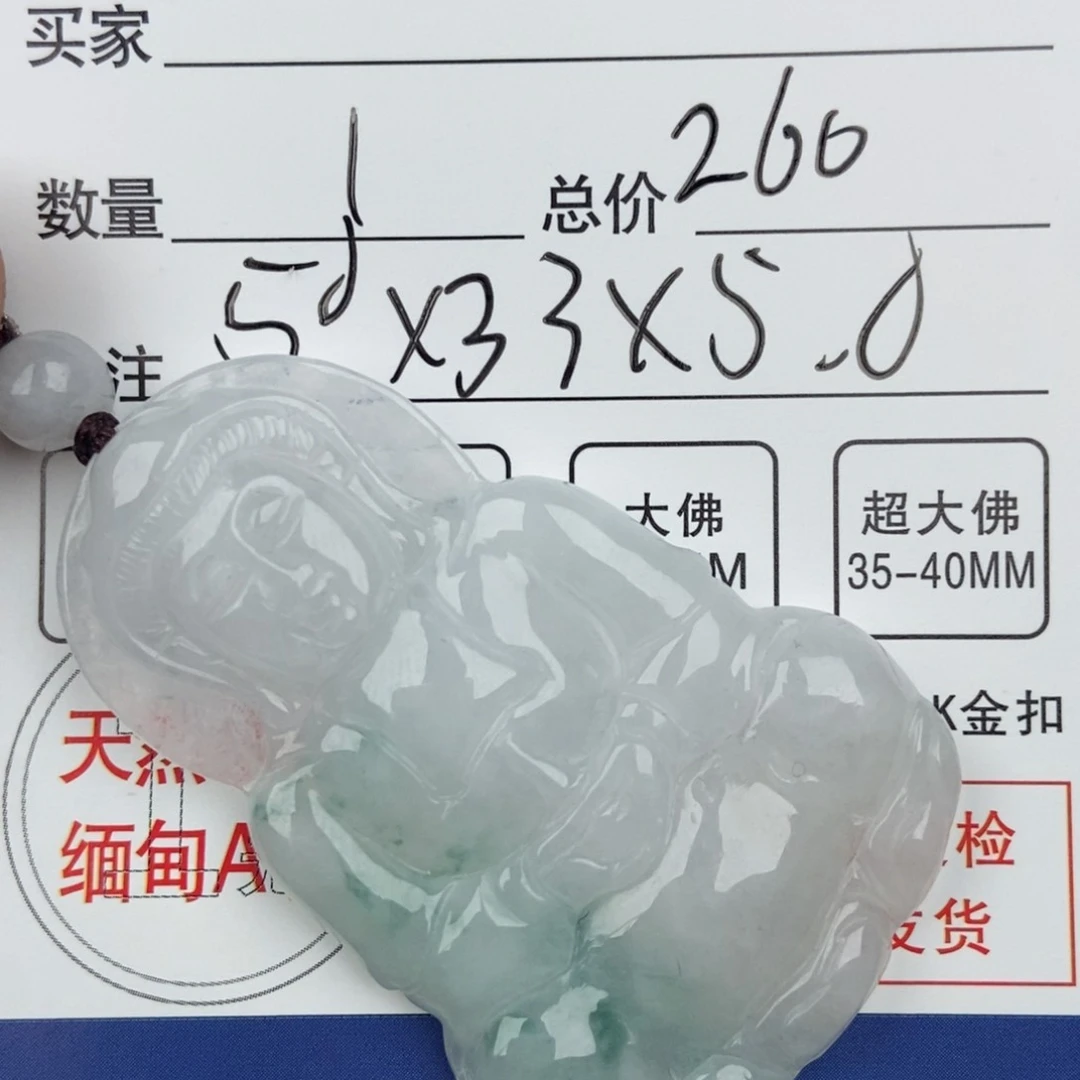 翡翠颈饰未镶嵌吊坠