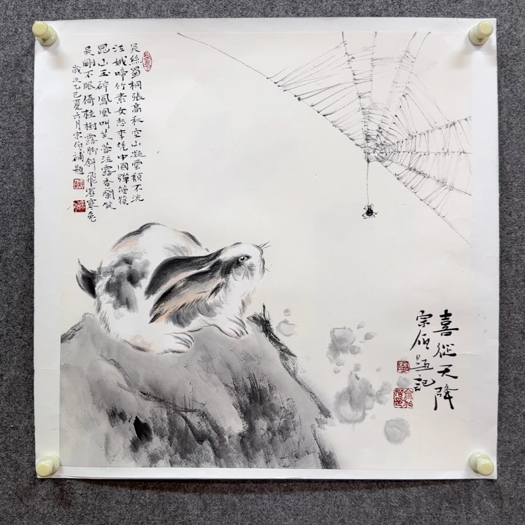 国画谢宗伯老师手绘作品