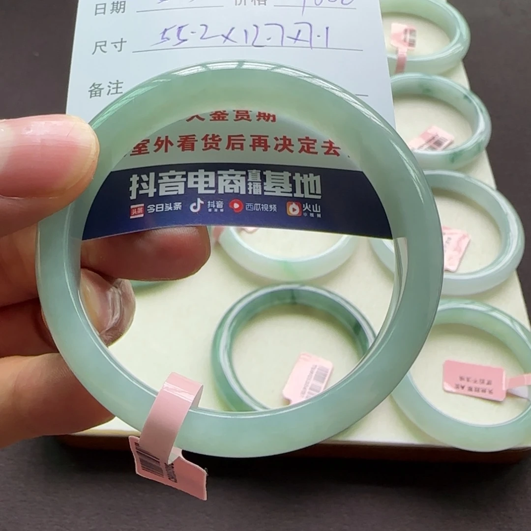 翡翠手镯未镶嵌天然A货翡翠手镯
