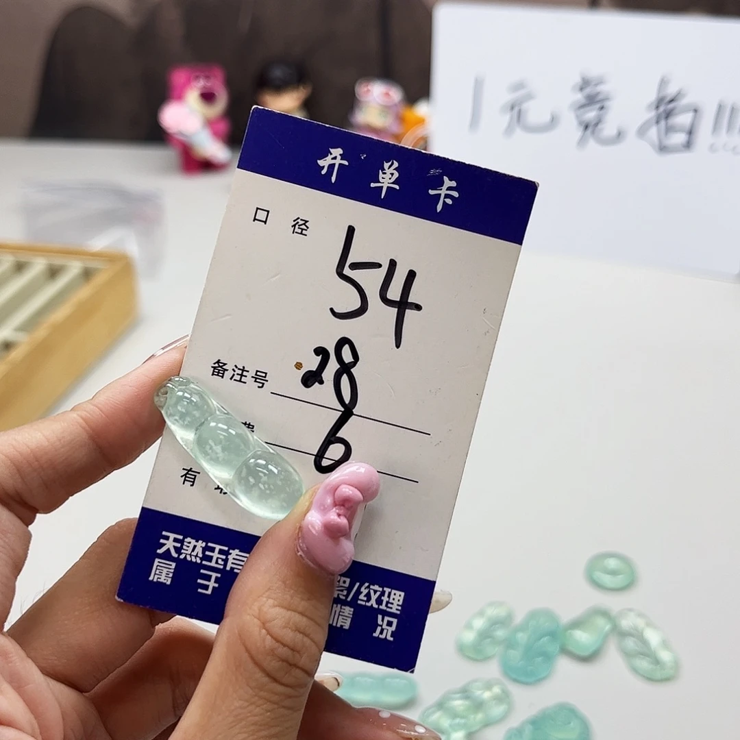 未镶嵌蛇纹石玉吊坠