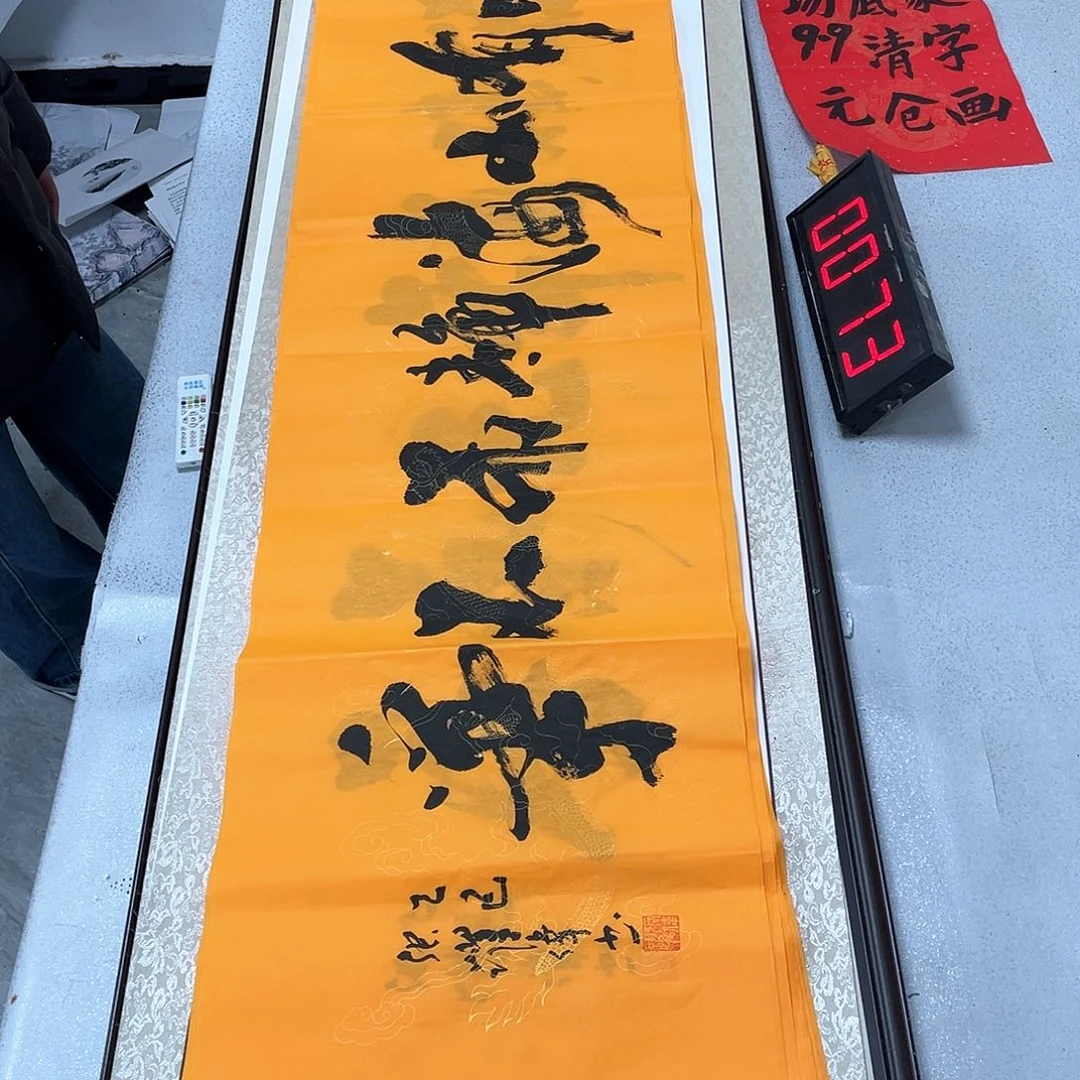 书法书法作品欣赏，