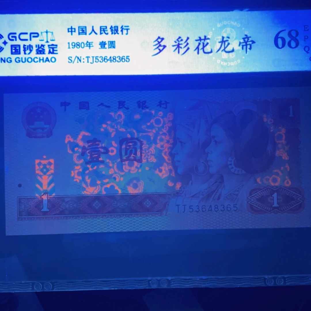 【闪购商品】退市四版一元一元一元