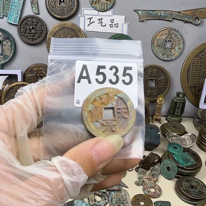 浩***宇铜复古文创工艺品钱币