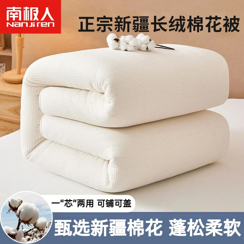 新疆棉花被子被芯春秋被学生宿舍被加厚保暖冬被纯棉花被四季通用