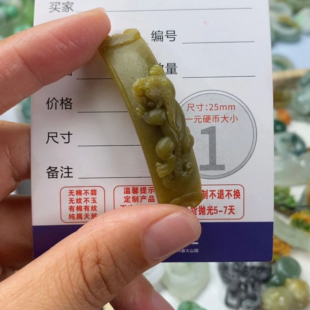 定制翡翠未镶嵌毛货