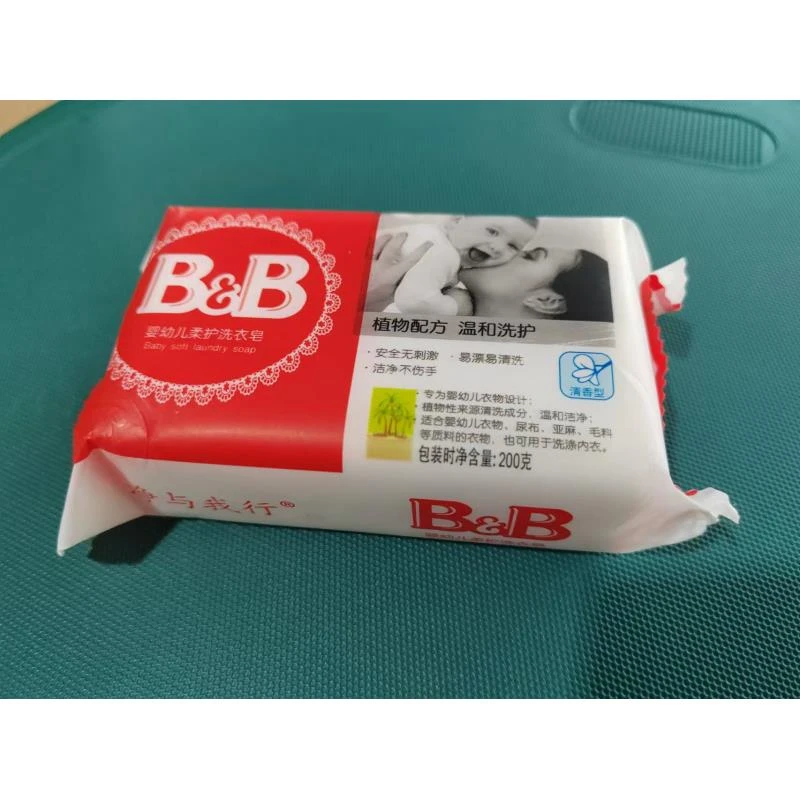 【全疆包邮】婴幼儿柔护洗衣皂