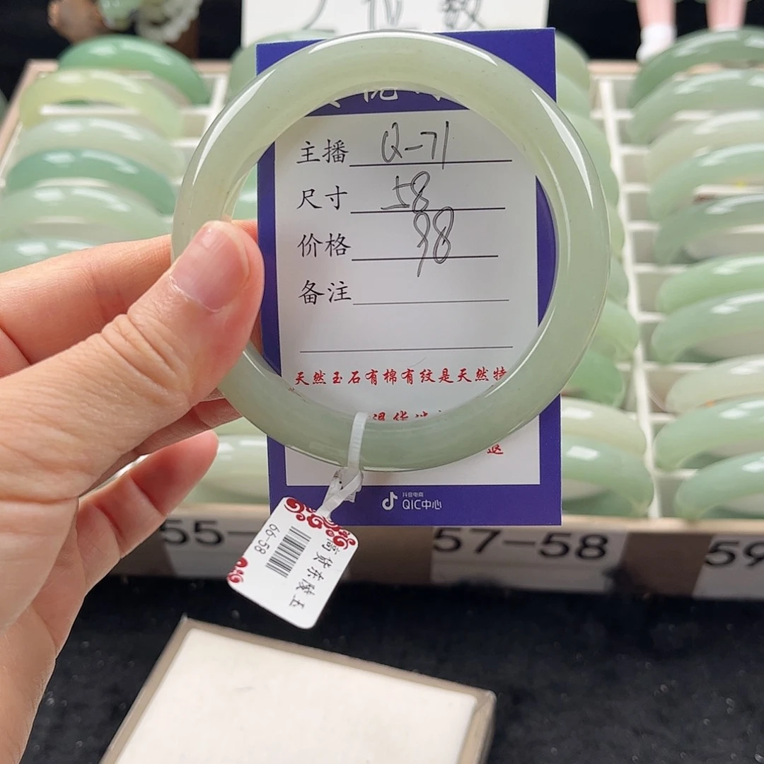 石英质玉手镯未镶嵌