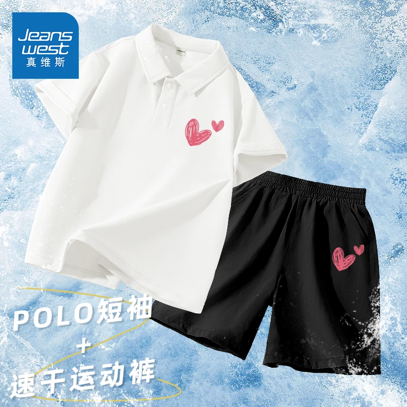 真维斯童装女童运动套装6-12岁女孩夏季速干衣服儿童学院风衣服薄