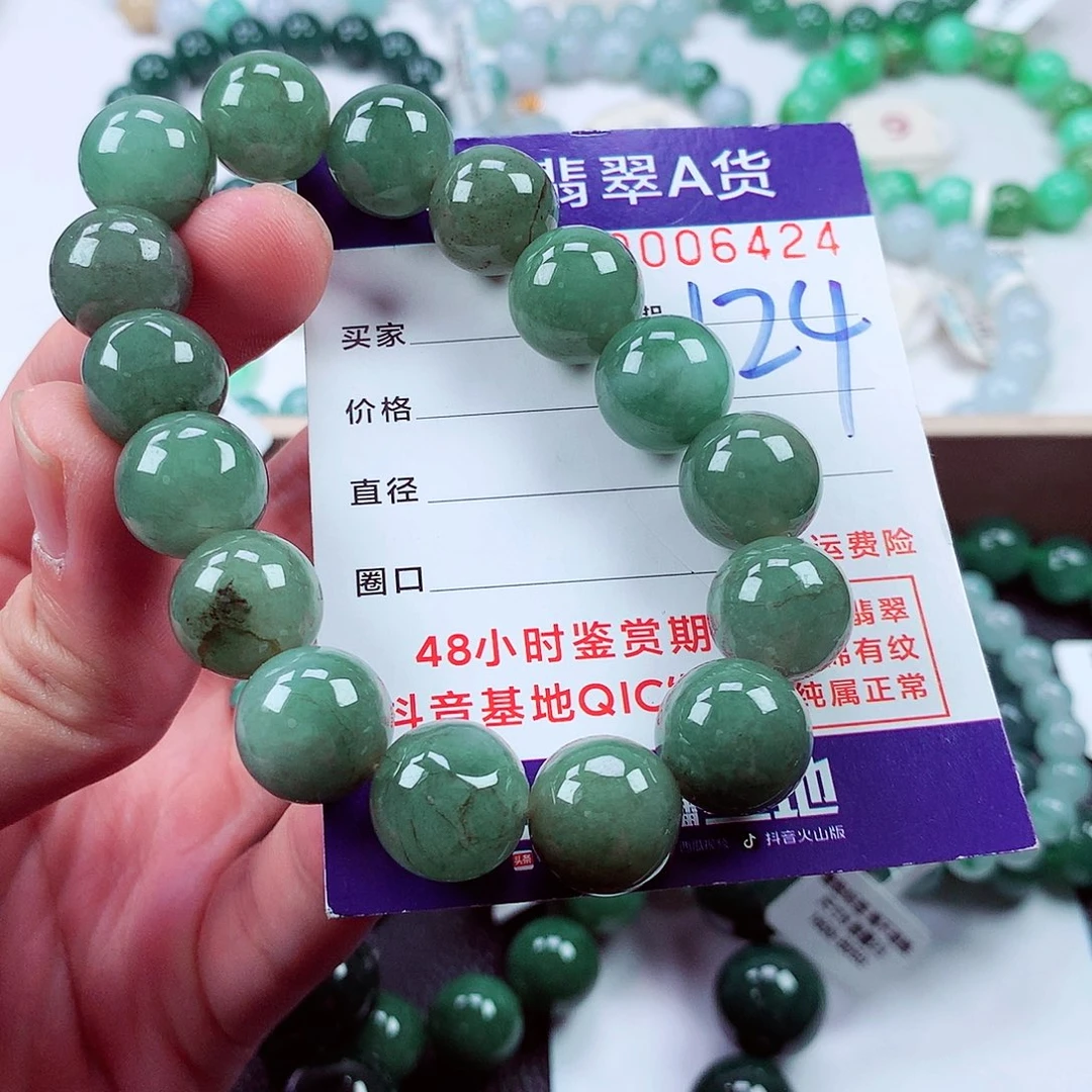 毛衣链未镶嵌翡翠