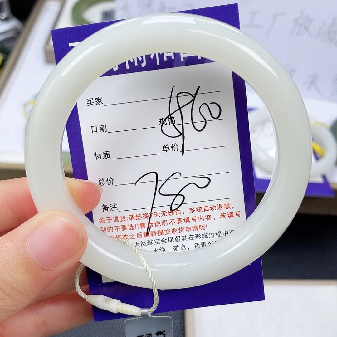 和田玉手镯未镶嵌