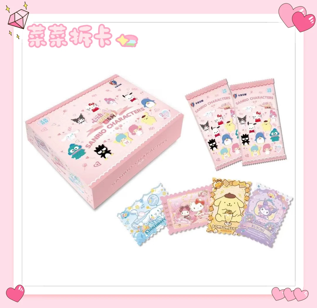 【玩法合集】三丽欧2元包心动wink第五弹系列收藏卡牌