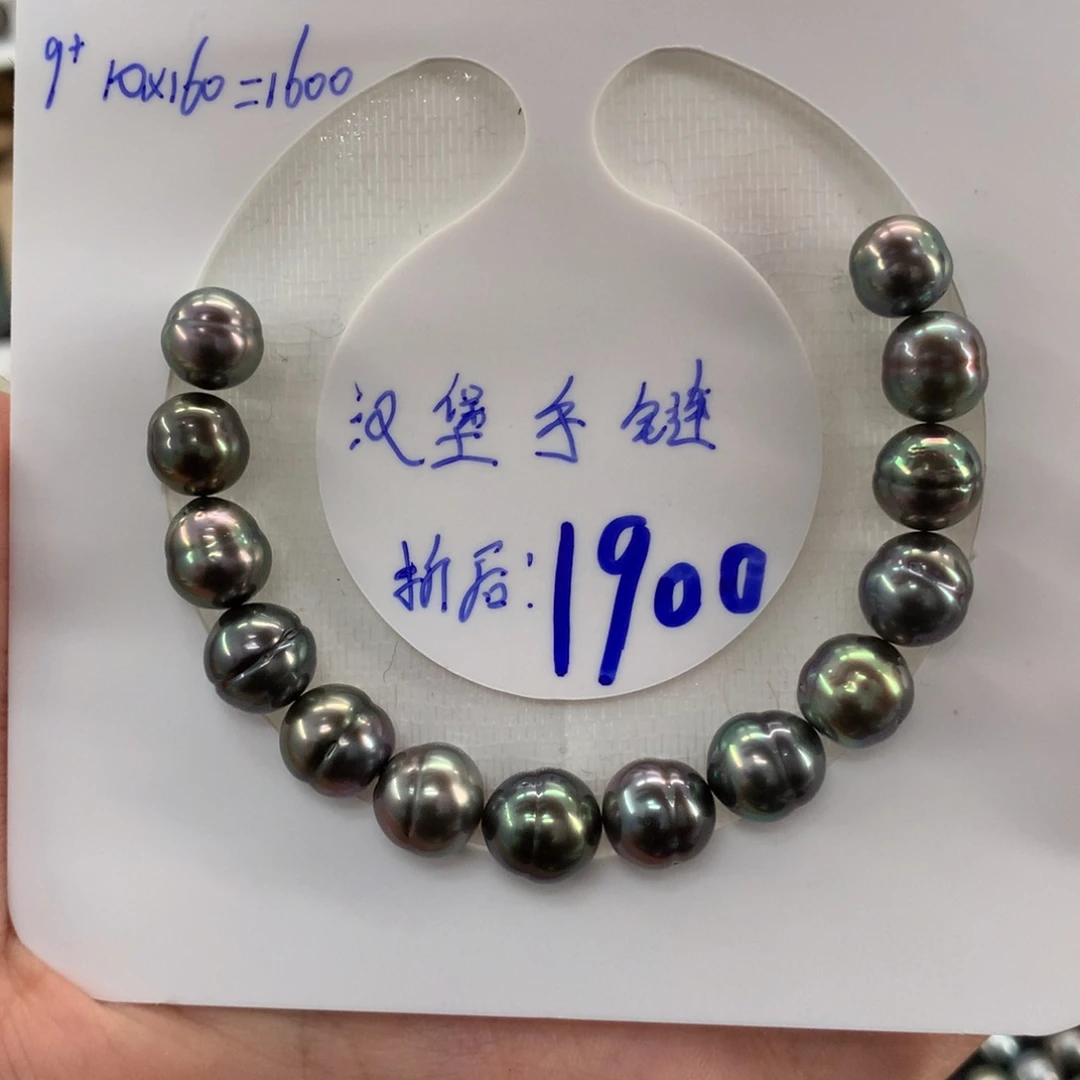 海水珍珠裸珠汉堡型手链