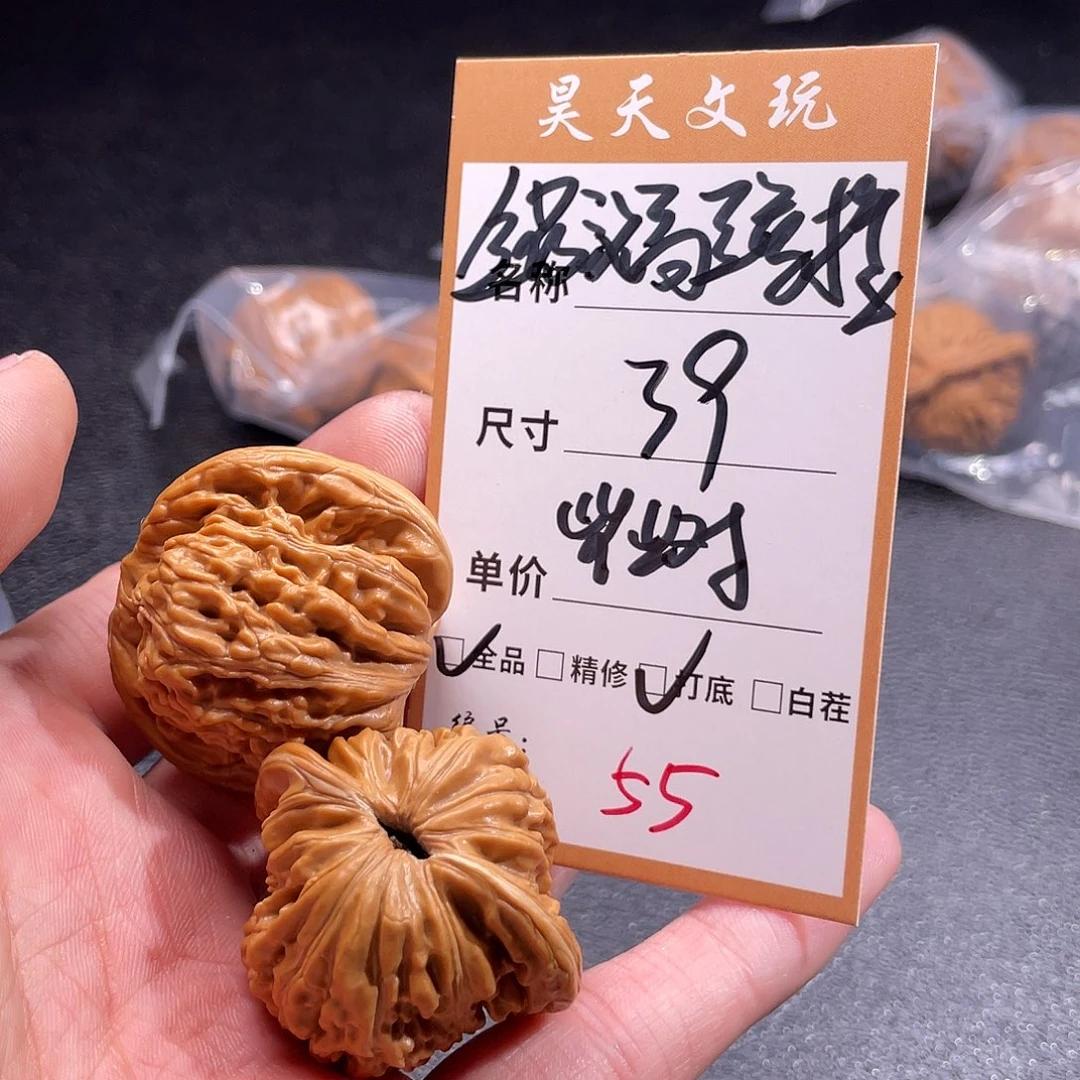 文玩核桃把件文玩核桃55