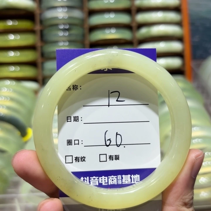 未镶嵌岫玉手镯天然