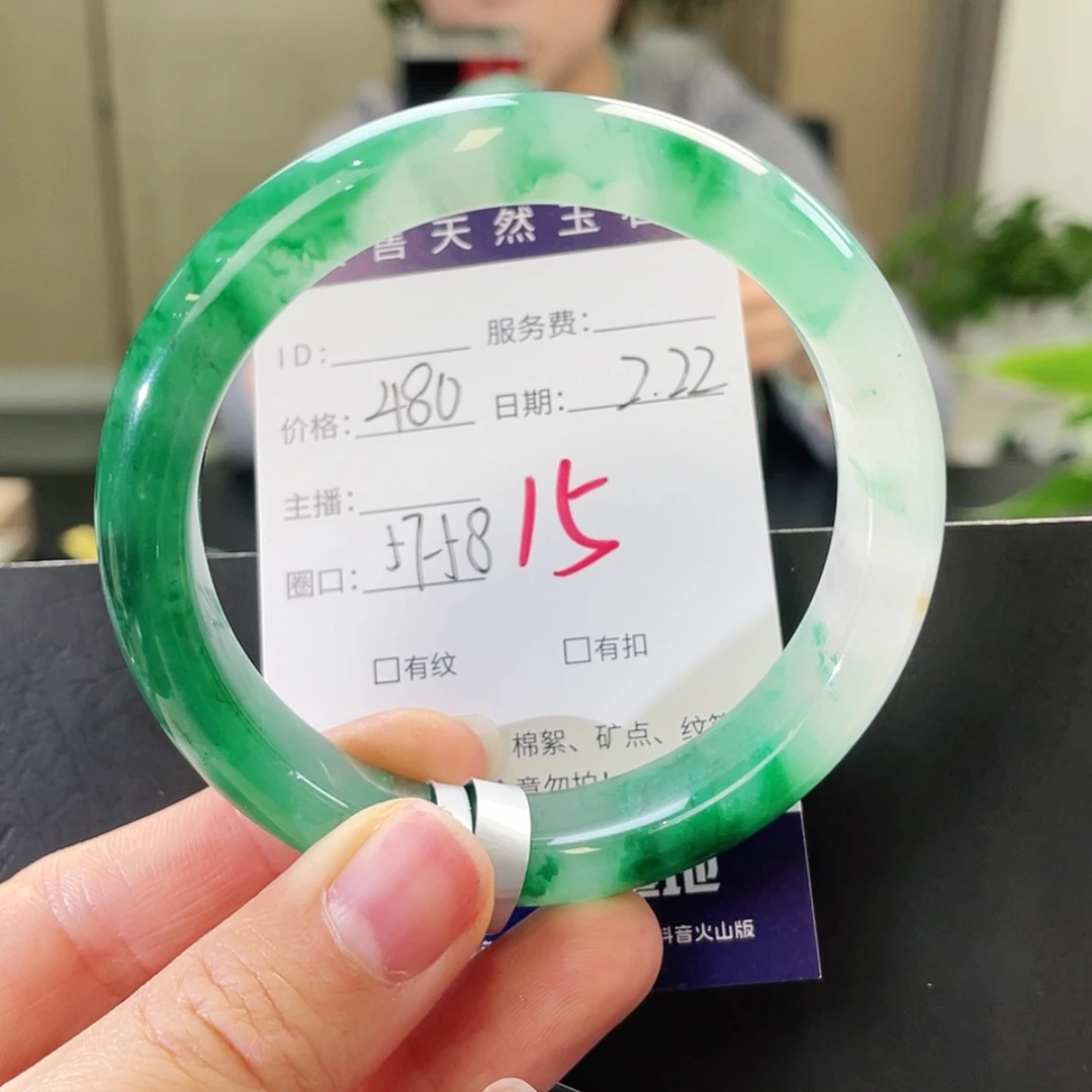 【闪购商品】石英质玉手镯未镶嵌