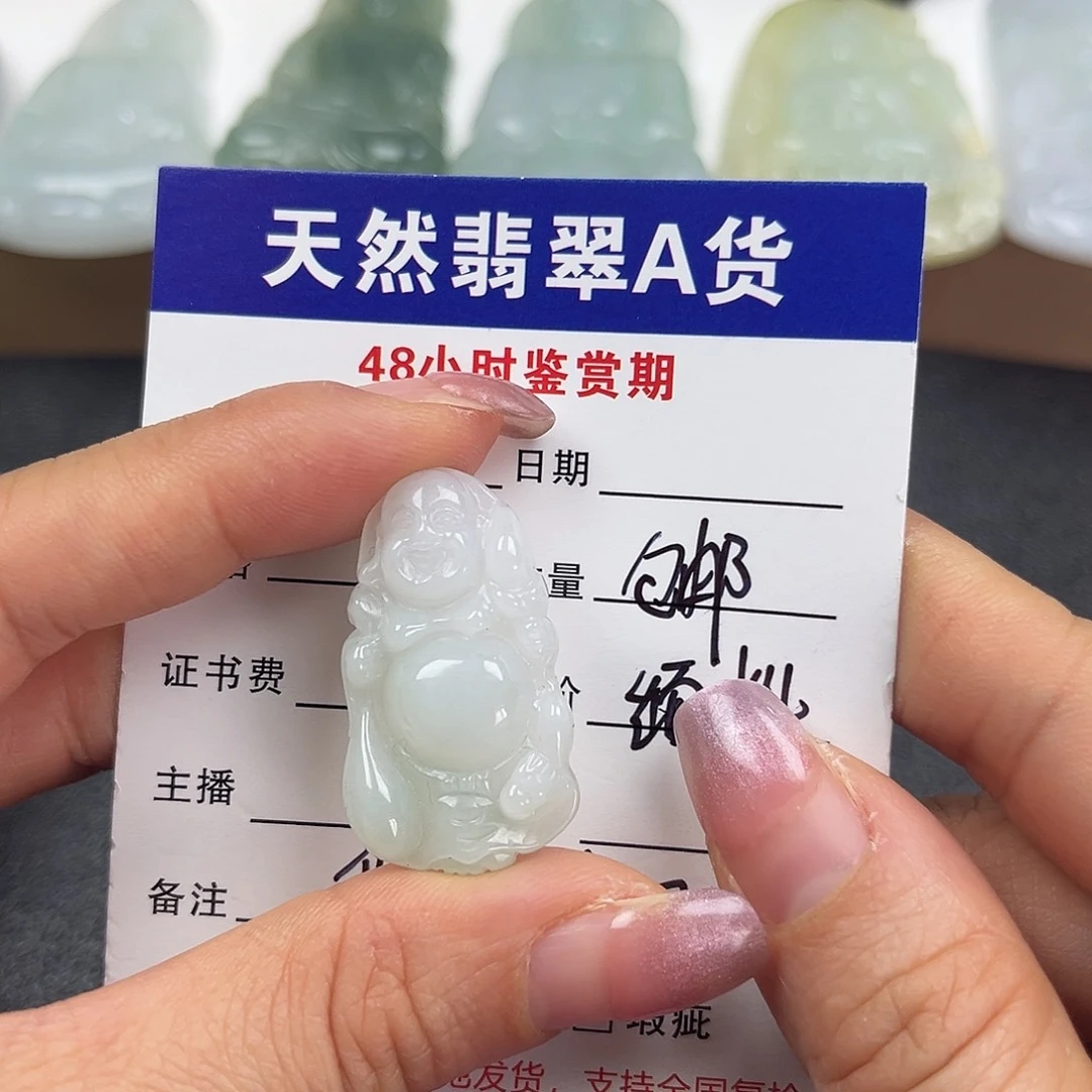 翡翠未镶嵌颈饰