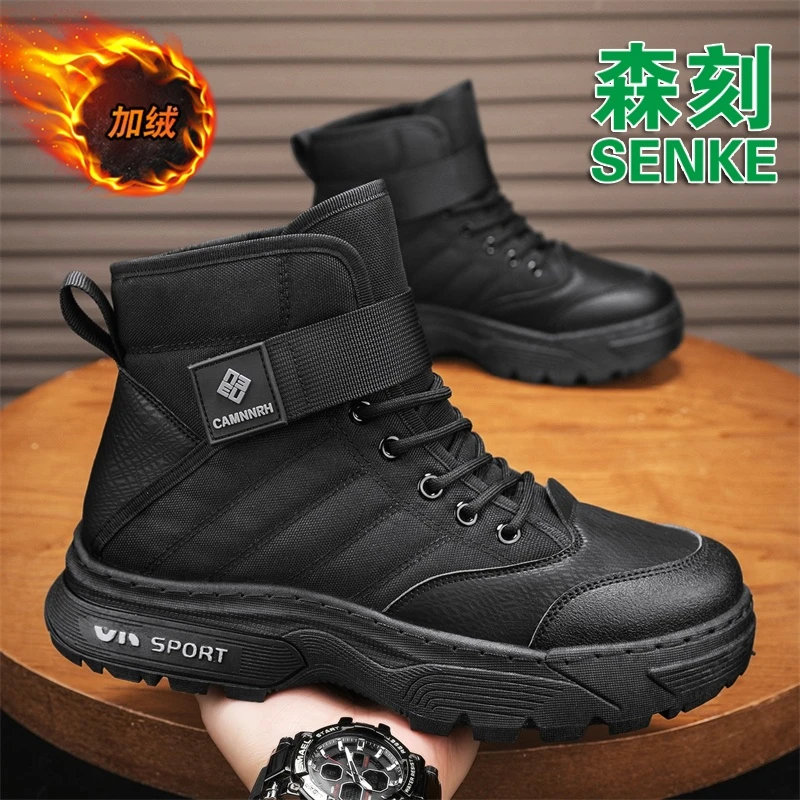 森刻雪地靴男士冬季新款加绒加厚保暖高帮棉鞋东北抗寒零下棉靴子