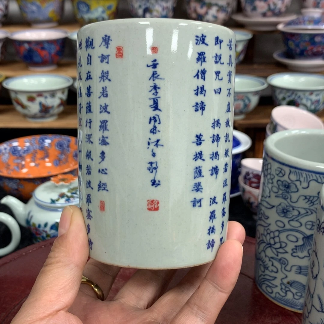 摆件笔筒888@ioooooooooo
