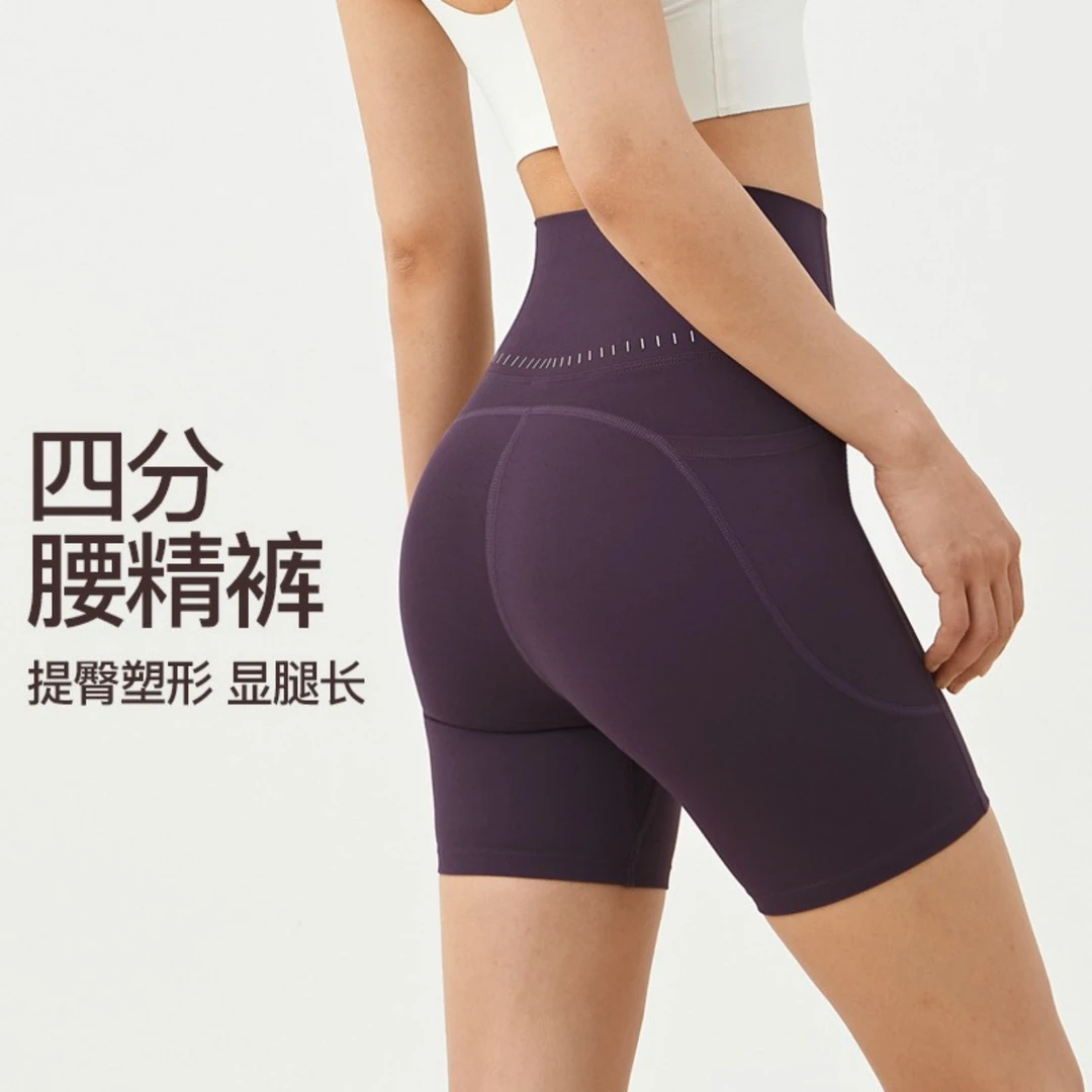 免穿内裤瑜伽短裤女带口袋高腰蜜桃高弹骑行运动健身腰精短裤外穿