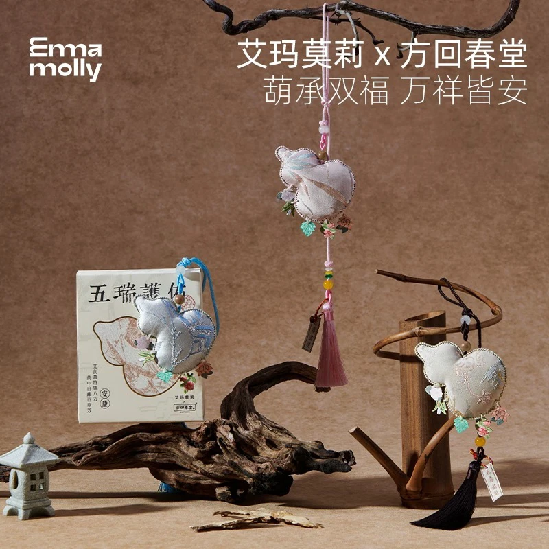 艾玛莫莉葫芦香挂五瑞护佑福禄香包香薰挂件室内香囊持久留香礼物