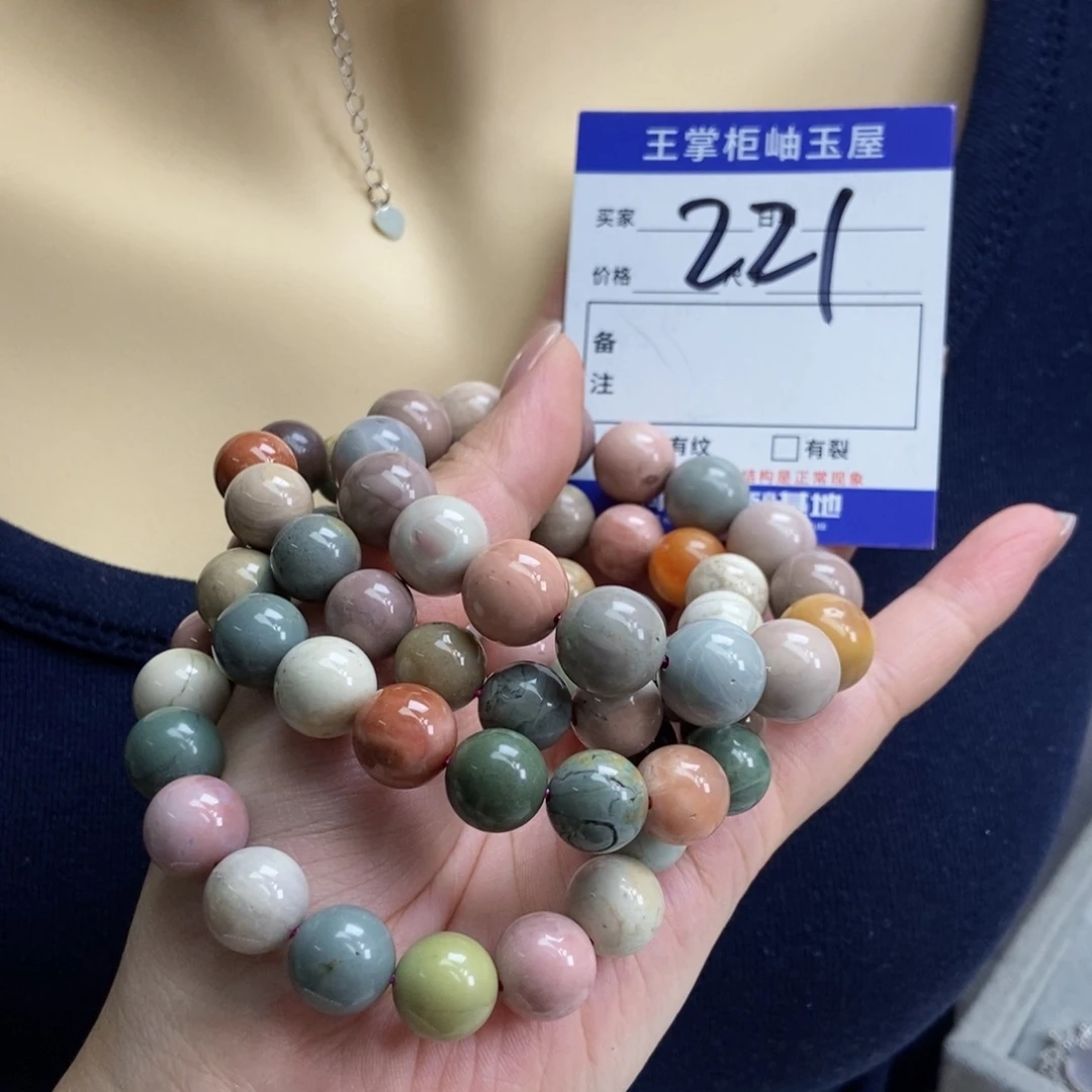 玛瑙/玉髓手链未镶嵌多样性，发一个