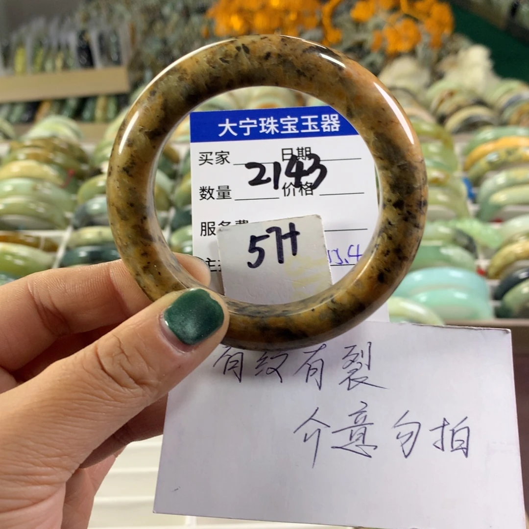 蛇纹石玉未镶嵌手镯2143