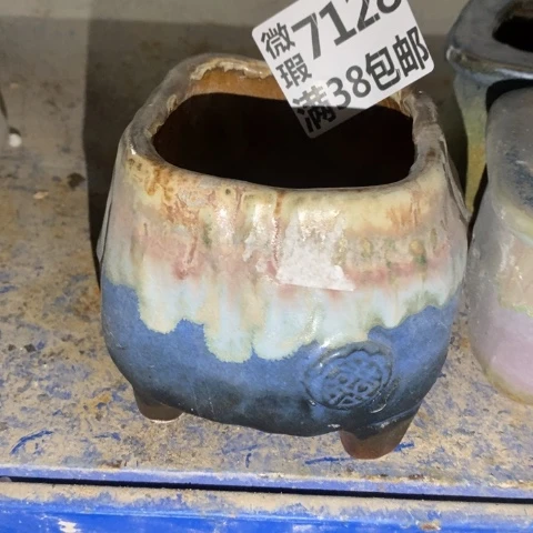 罐7128 微瑕38包邮景德镇陶瓷