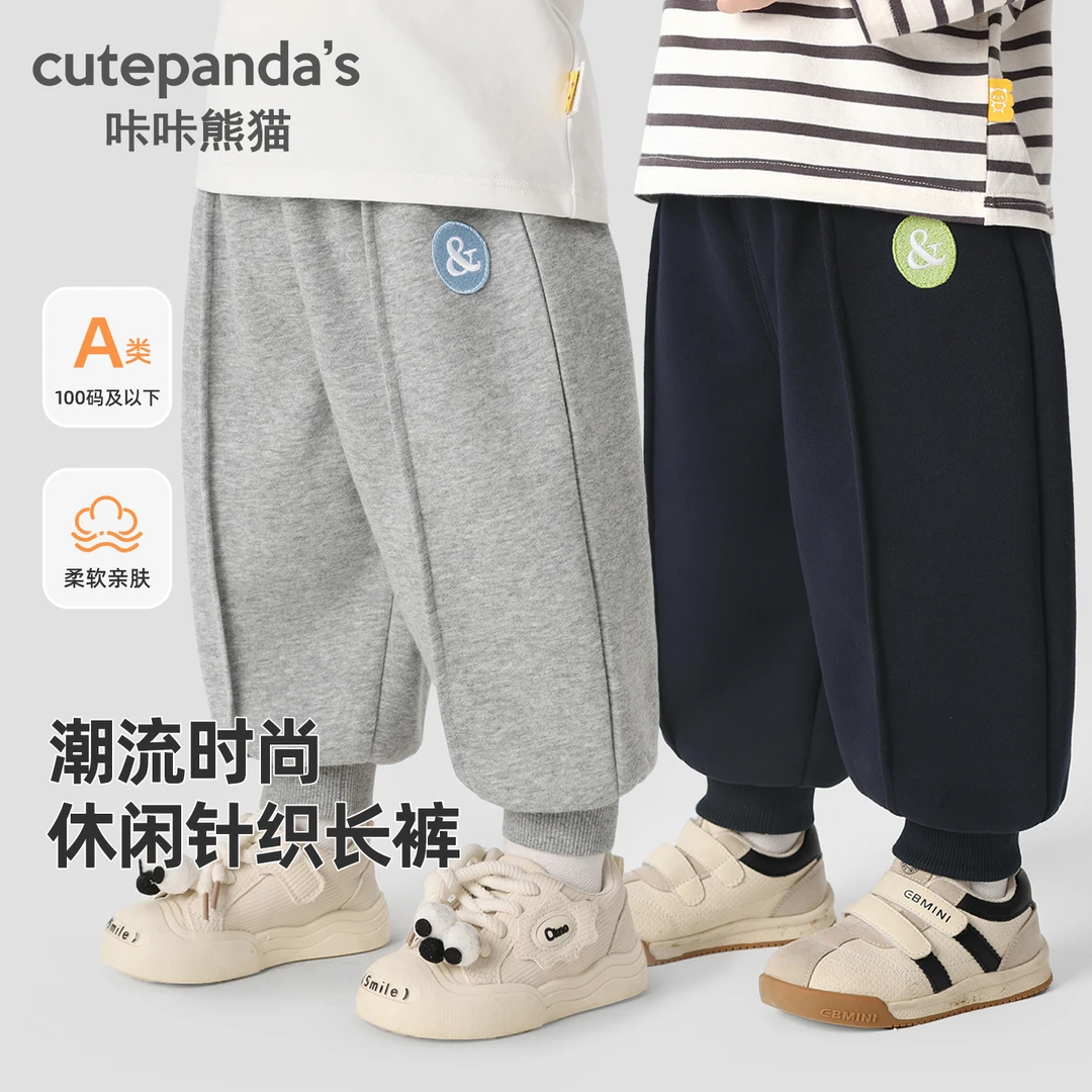 婴儿男童裤子春秋款长裤秋装儿童宝宝衣服女童小童休闲裤Y10105