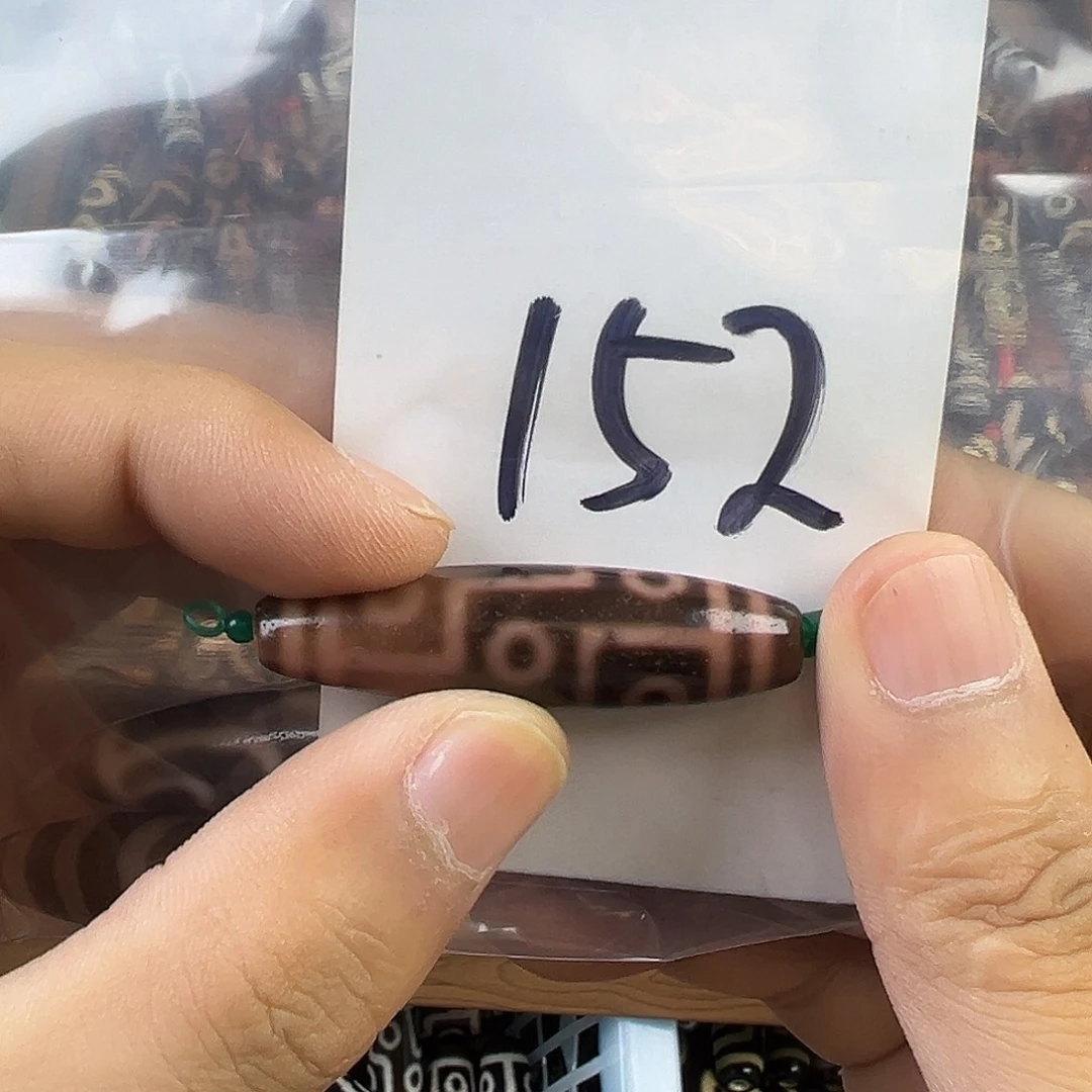 顶***名玛瑙/玉髓未镶嵌颈饰