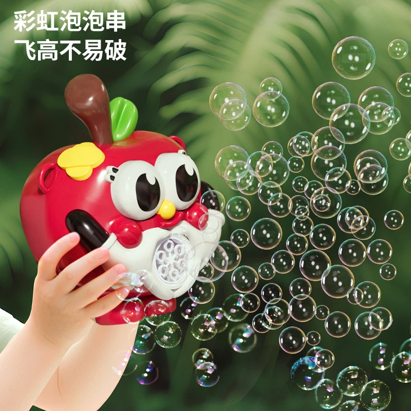 德国品质新款苹果泡泡机玩具摆摊批网红爆款儿童手持全自动吹泡泡