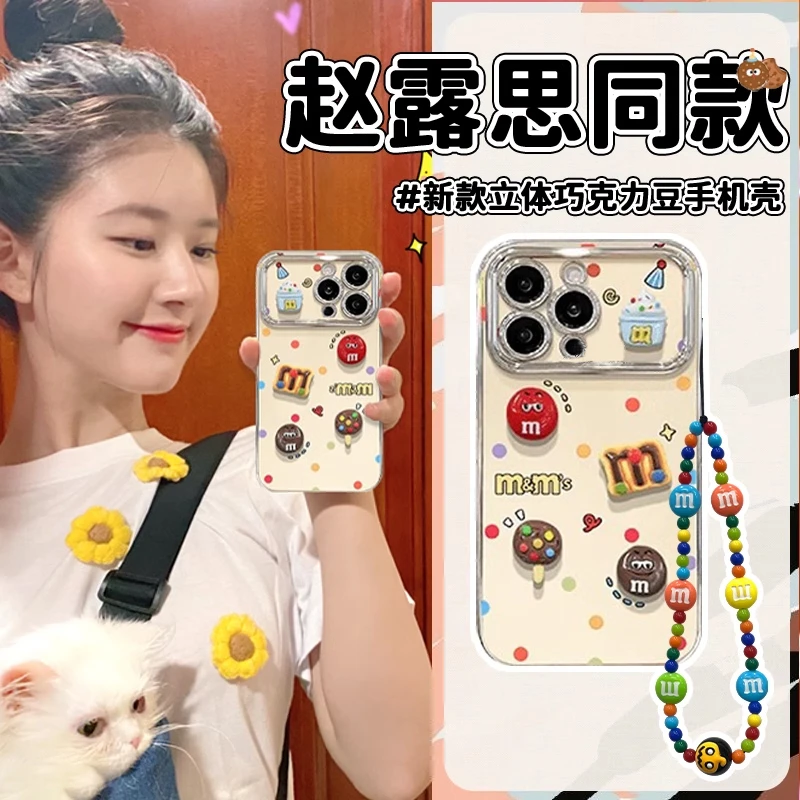 曲奇巧克力M豆适用苹果16promax手机壳iphone17pro卡通可爱15plus