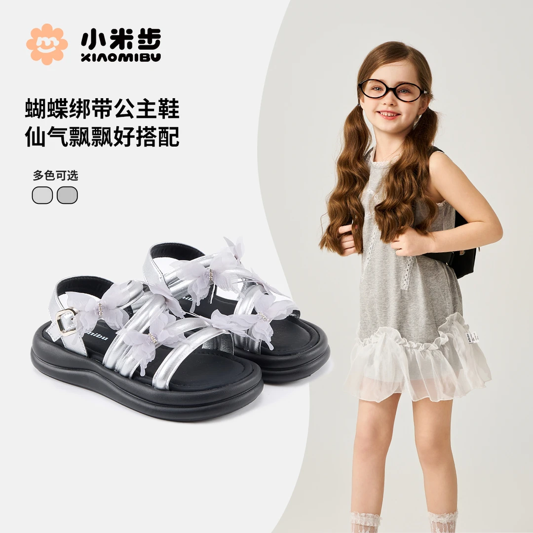 小米步【蝶仙子】2025年夏季女凉鞋绑带软底仙气飘飘宝宝休闲