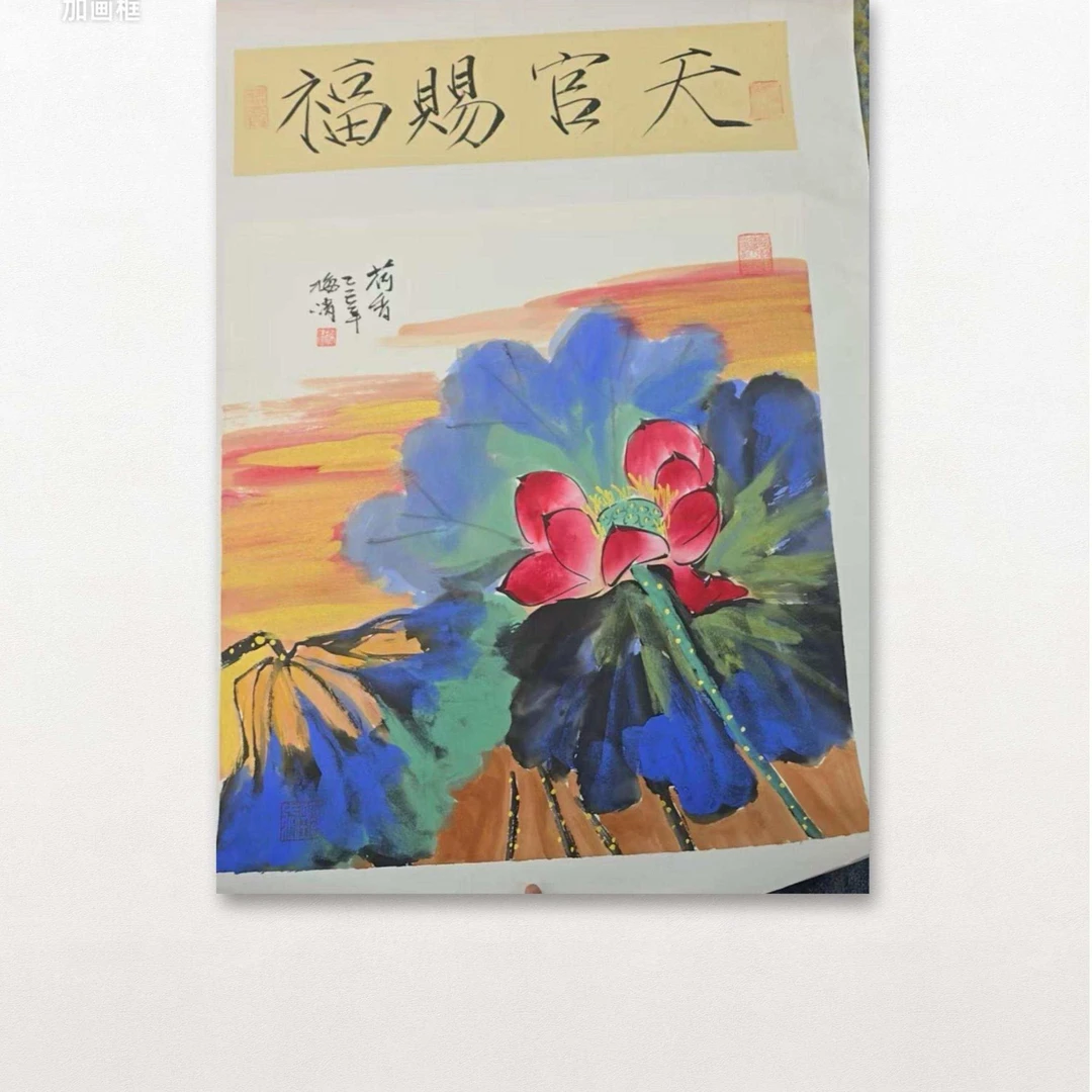 梅清-手绘国画-花鸟+书法-纸片-客厅办公室挂画