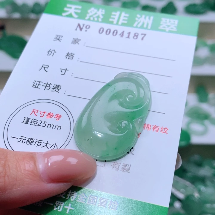 颈饰未镶嵌石英质玉